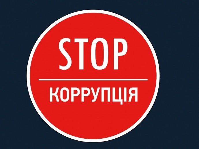 ПАМЯТКА  ОБ ОТВЕТСТВЕННОСТИ ЗА ПРЕСТУПЛЕНИЯ В СФЕРЕ ПРОТИВОДЕЙСТВИЯ КОРРУПЦИИ