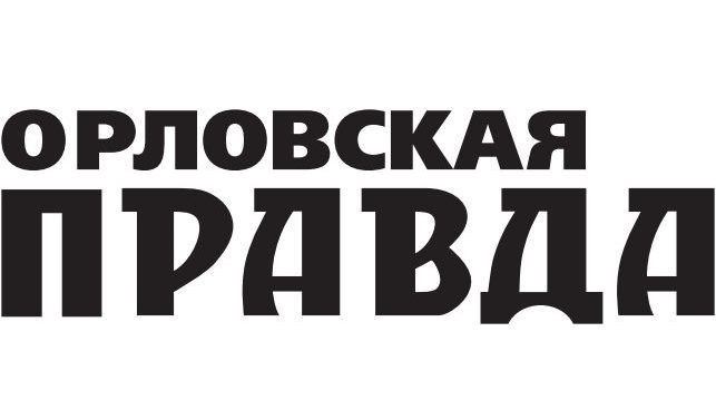 Интервью с начальником Управления ветеринарии Орловской области А. А. Максимовским