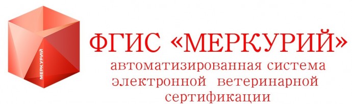 Что необходимо знать о порядке реализации сырья и продукции животного происхождения.